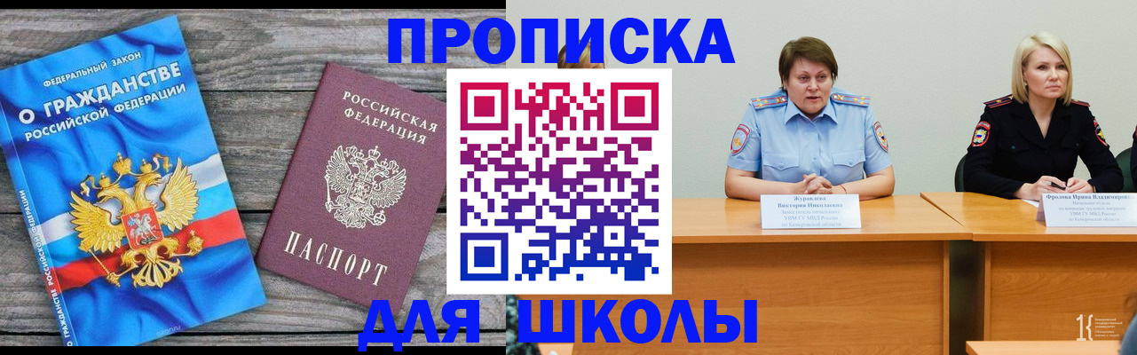 временная регистрация госуслуги в Тверской области
